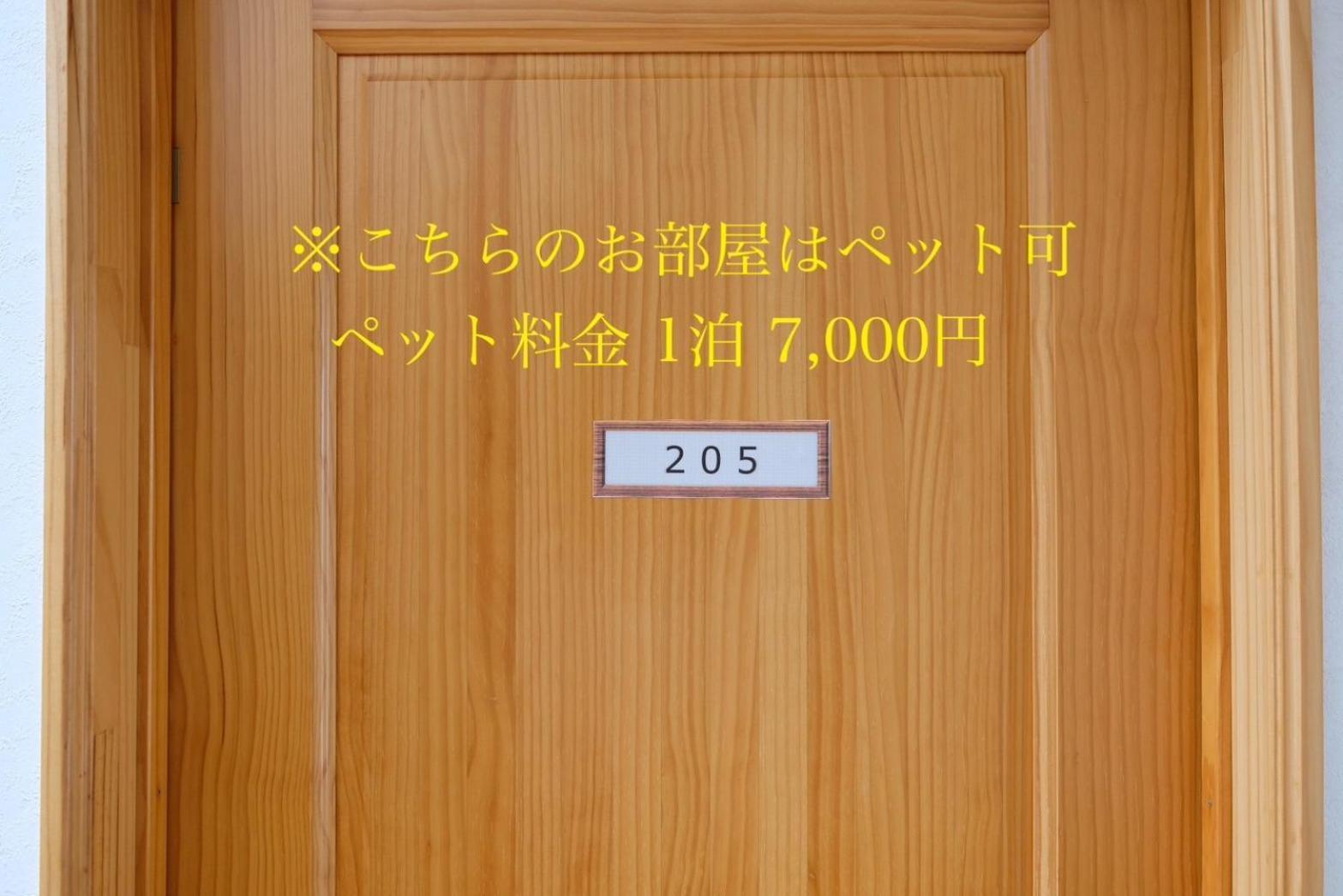 Crane Apartment Kushiro Room photo